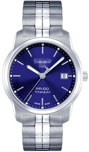 Customize Titanium Watch Bands T049.410.44.041.00