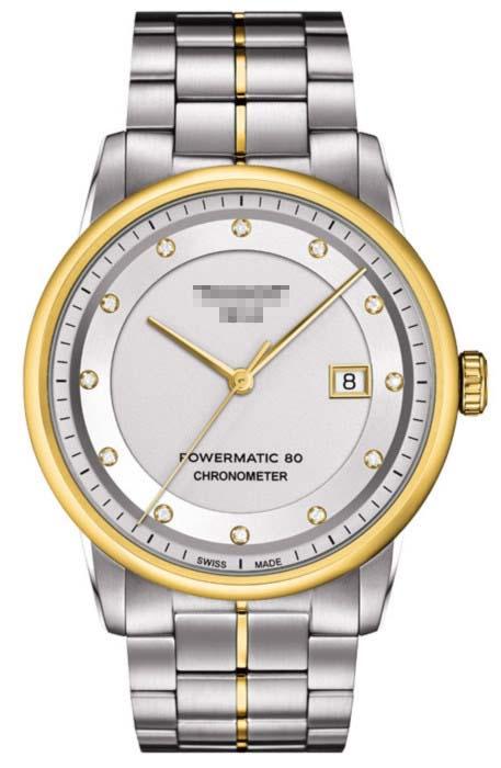 Custom Silver Watch Face T086.408.22.036.00